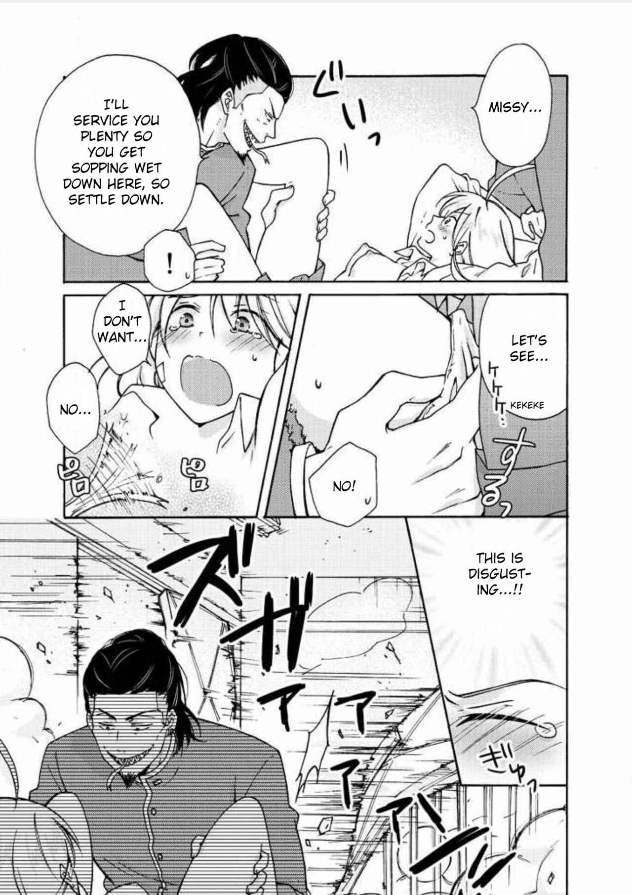 Nyotaika Yankee Gakuen ☆ Ore no Hajimete, Nerawaretemasu. Chapter 7 - Page 4