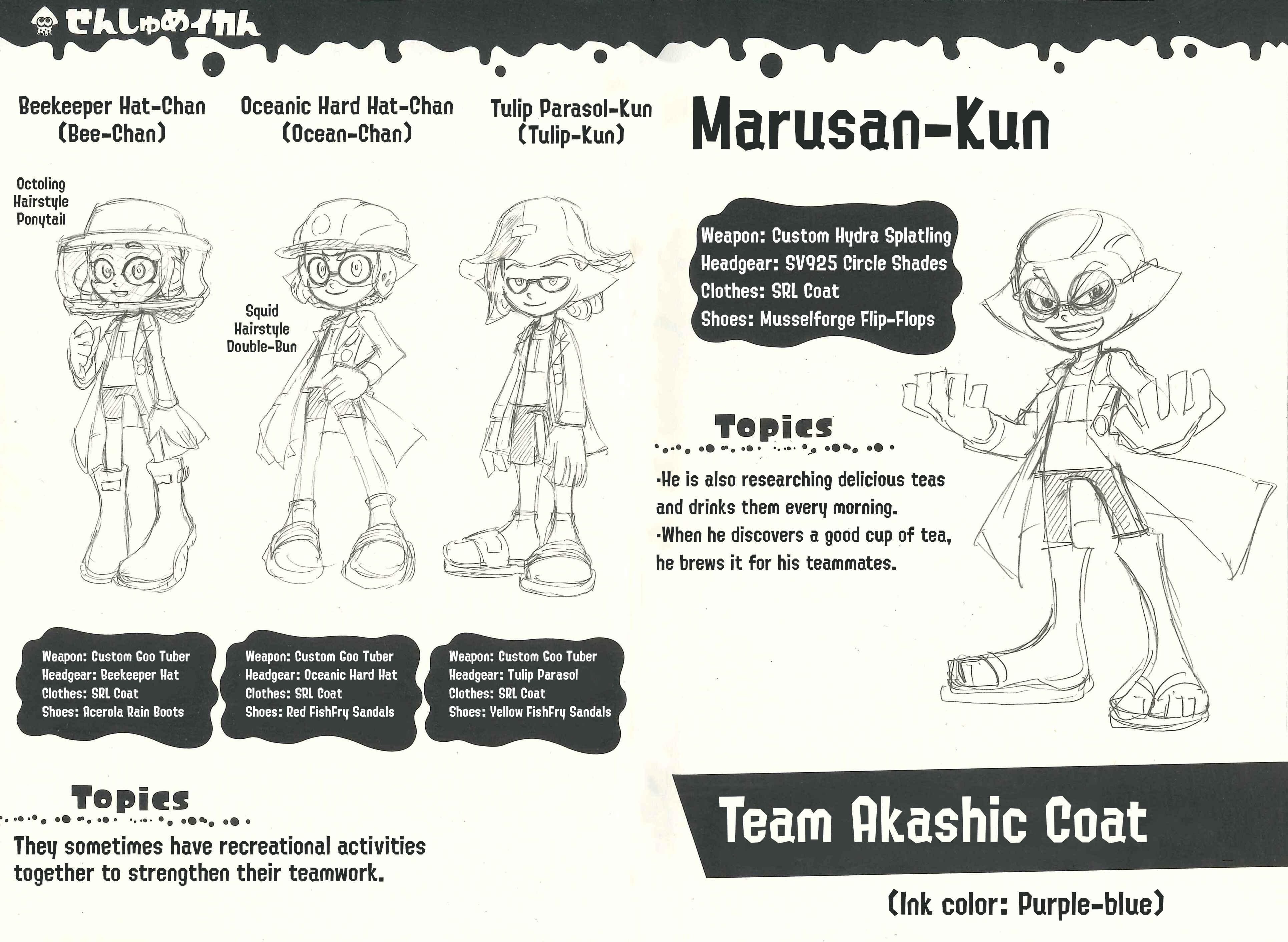 Splatoon Chapter 65.5 - Page 1