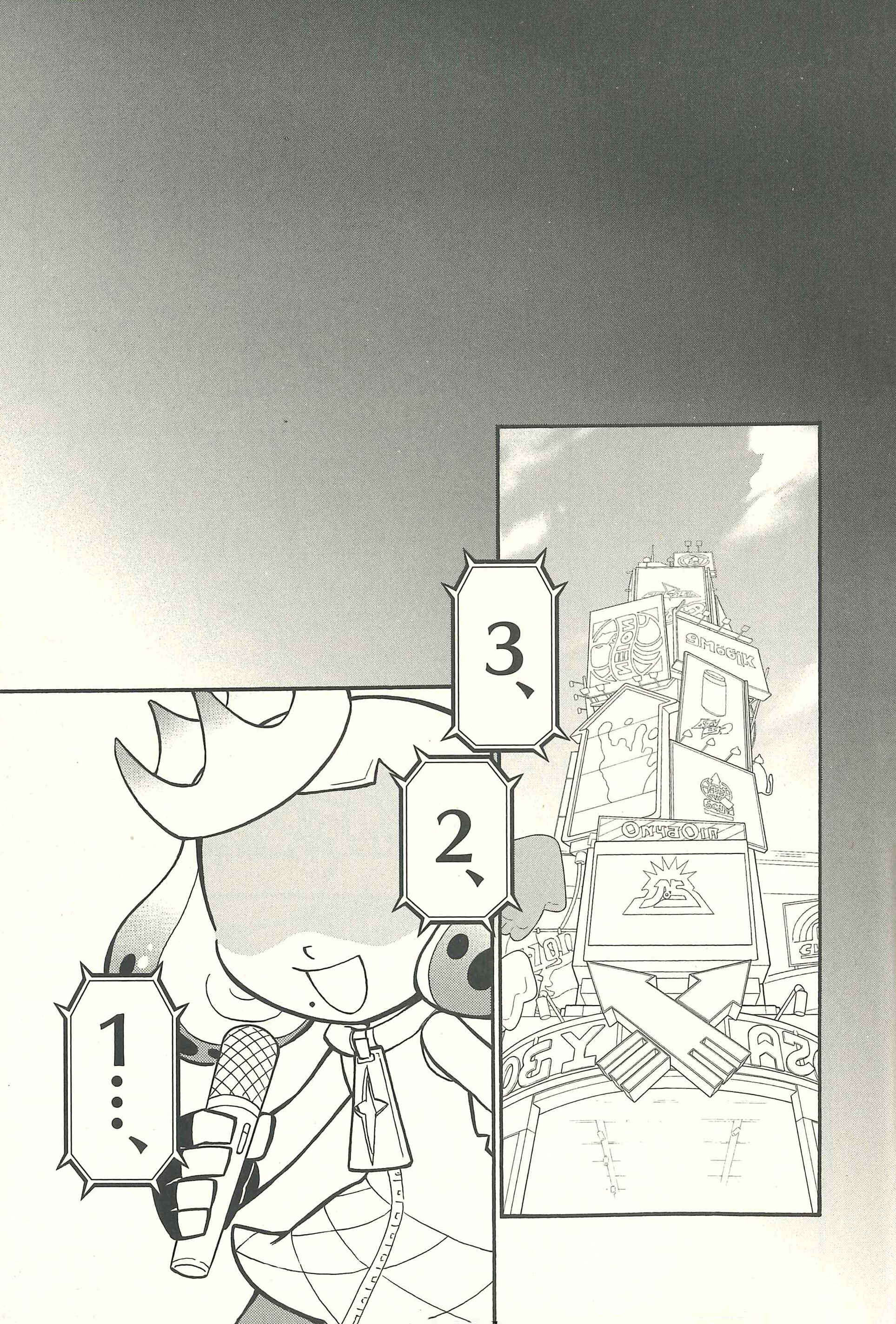 Splatoon Chapter 65.5 - Page 8