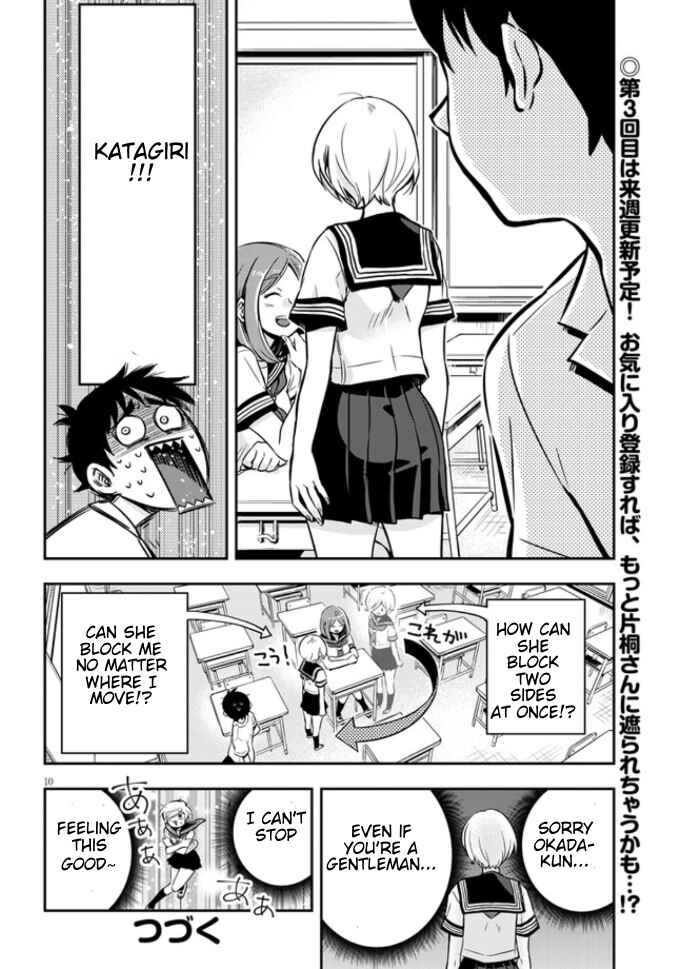 Giri-Giri Saegiru Katagirisan Chapter 2 - Page 10