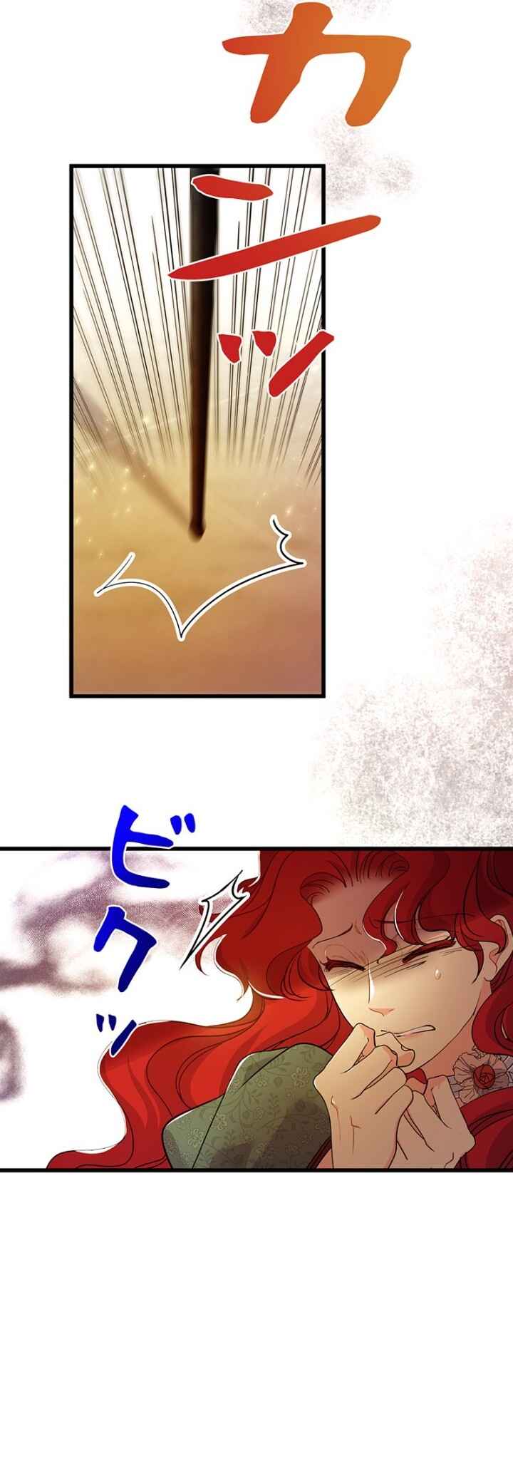 The Duchess Has a Deathwish Chapter 46 - Page 15