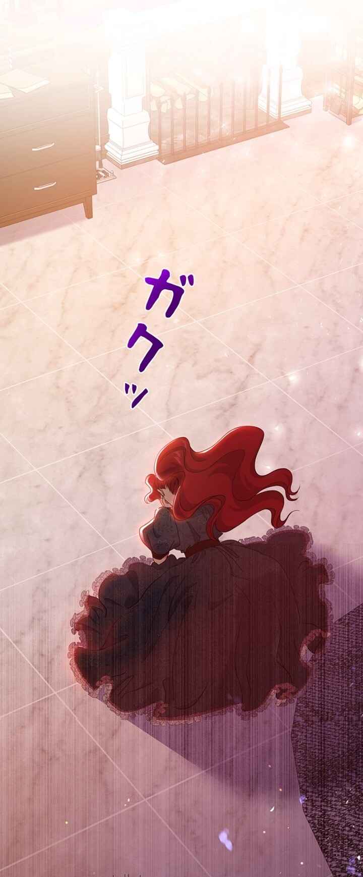 The Duchess Has a Deathwish Chapter 46 - Page 21