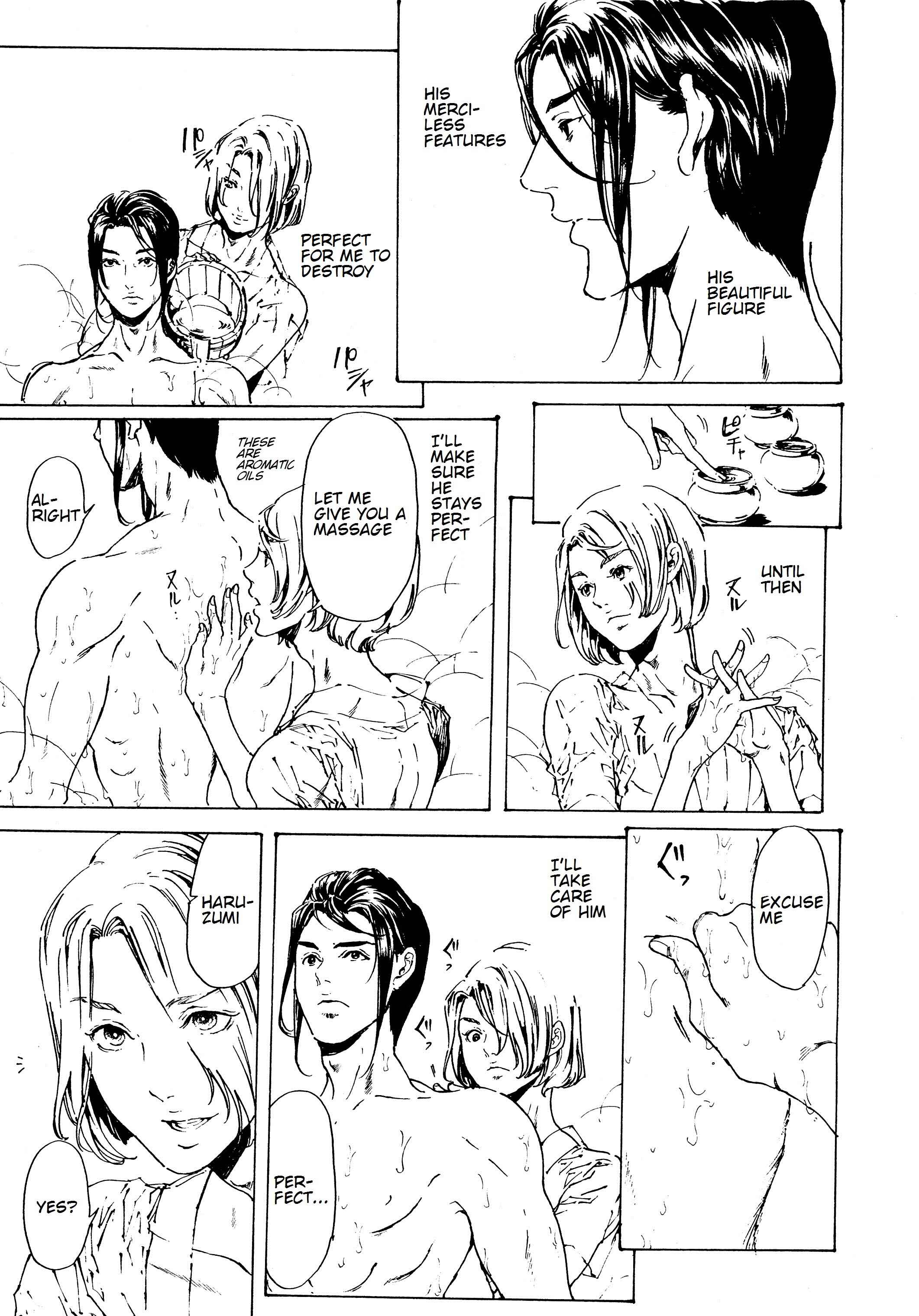 Adekan Chapter 29.1 - Page 17