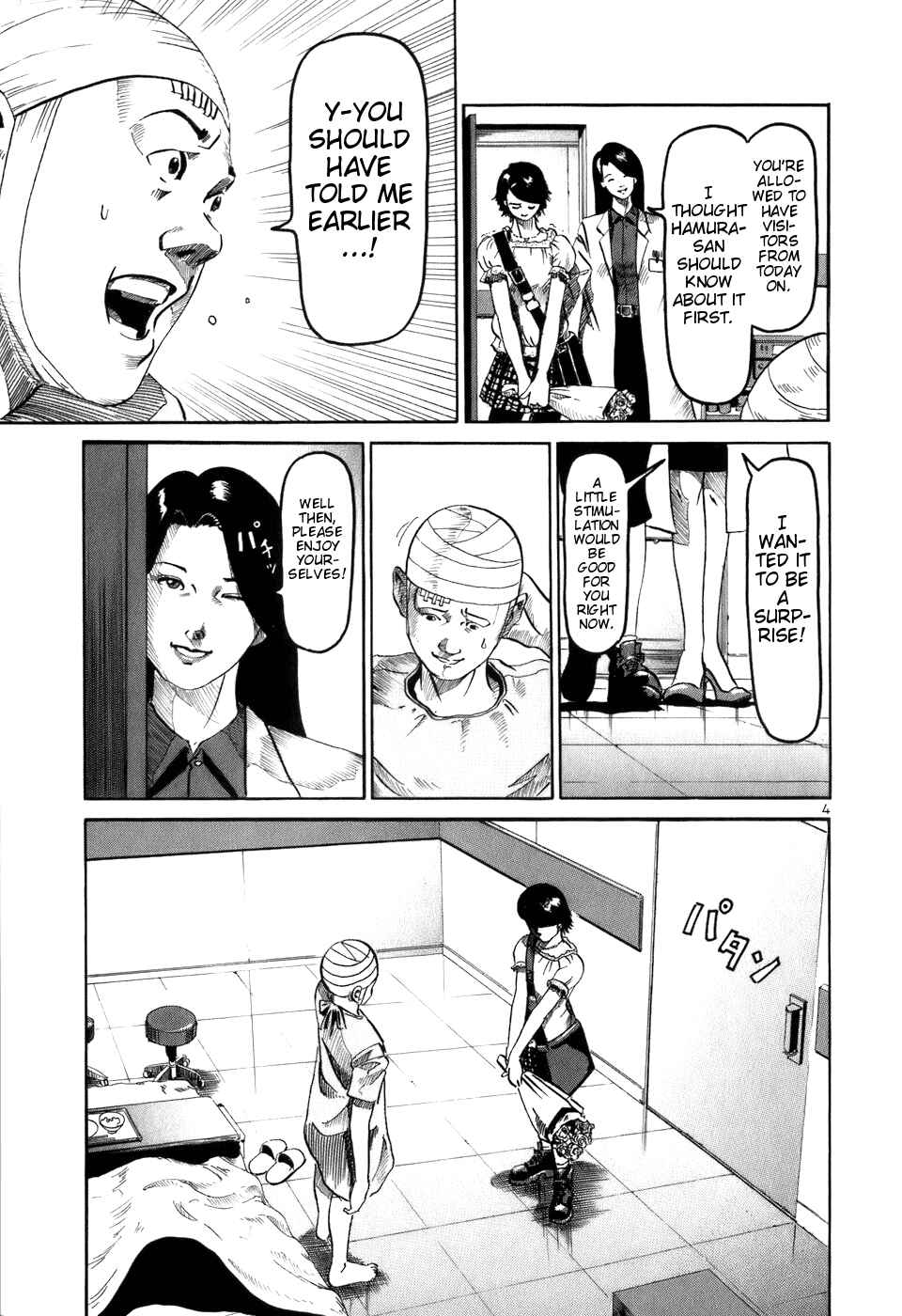 HE∀DS Chapter 4 - Page 4