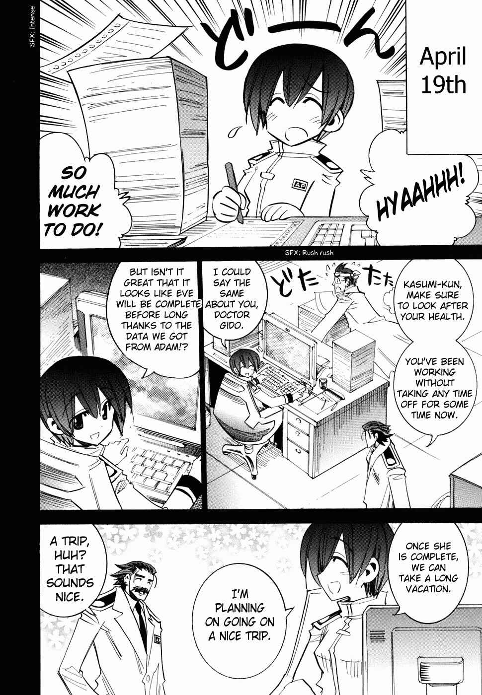 Needless Chapter 46 - Page 21