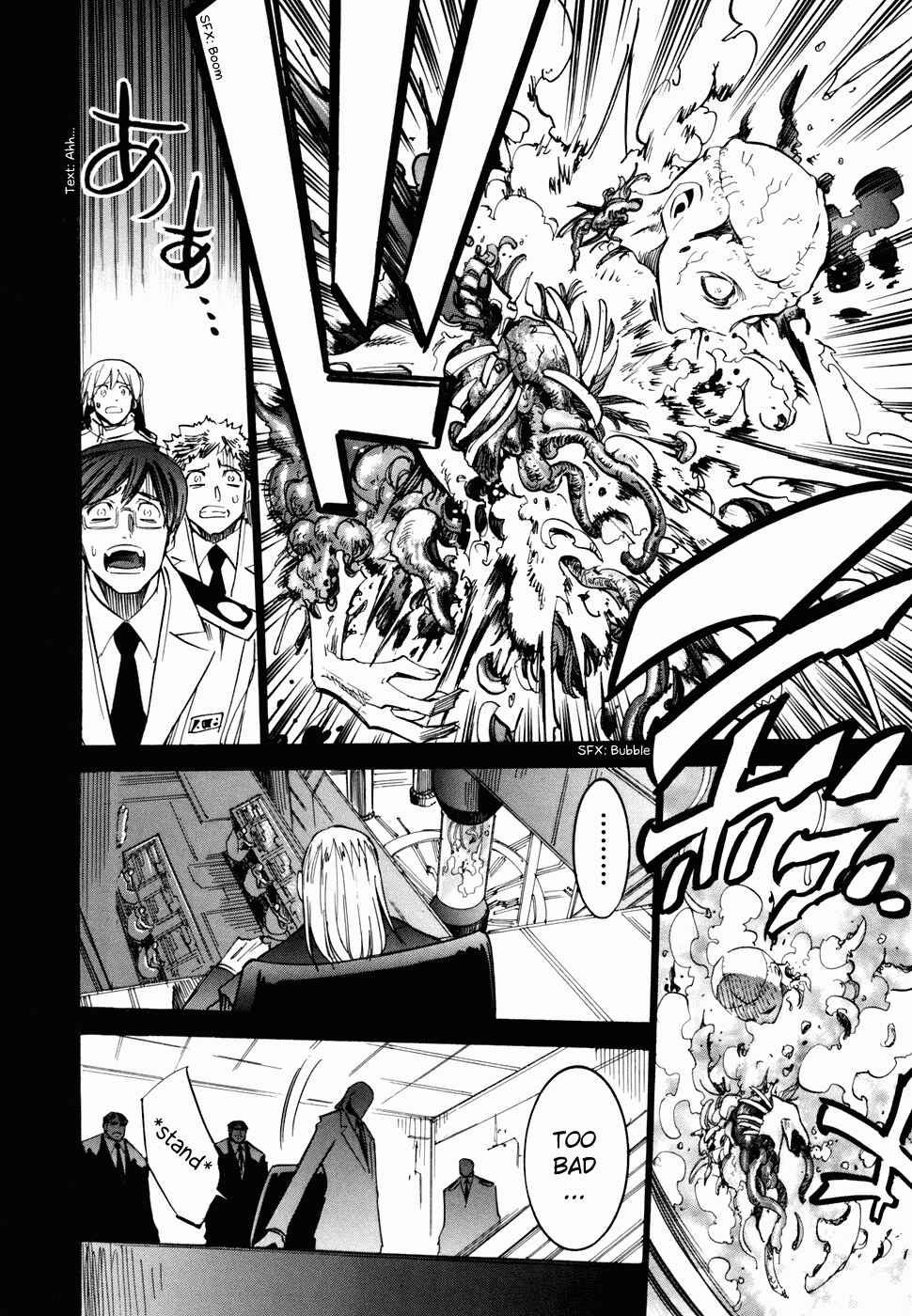 Needless Chapter 46 - Page 3