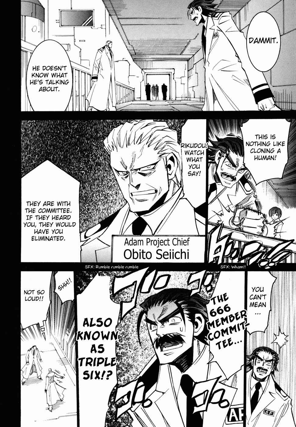 Needless Chapter 46 - Page 5