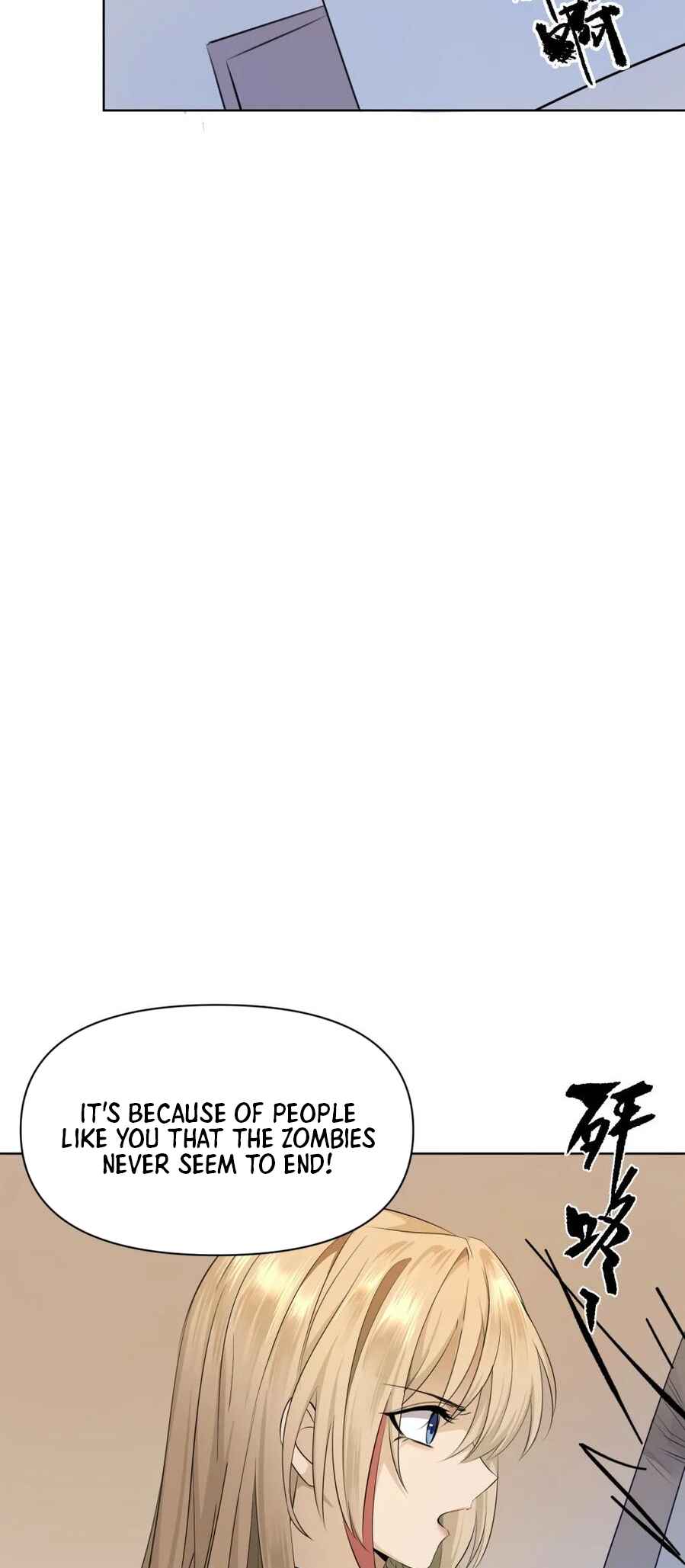 Dà lǎo nǐ tóu yòu diàole Chapter 5 - Page 18