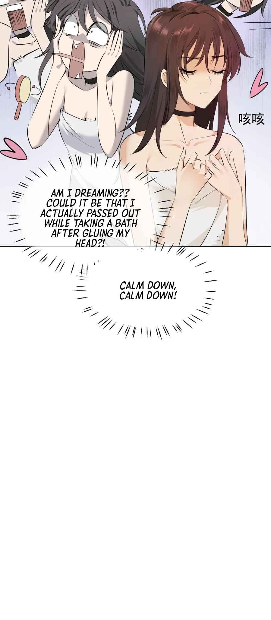 Dà lǎo nǐ tóu yòu diàole Chapter 5 - Page 27