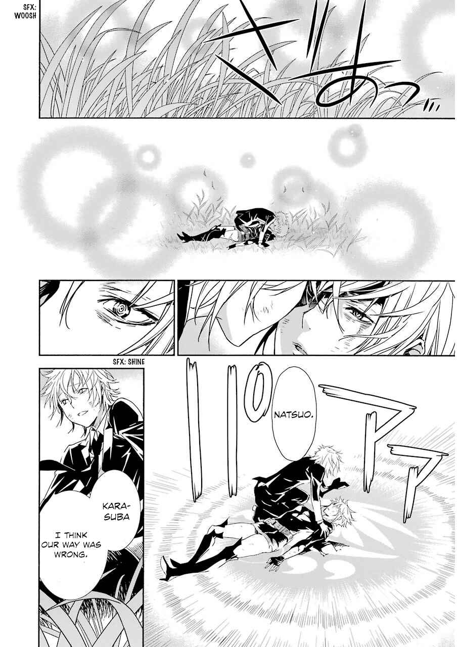Sekirei Chapter 174 - Page 15