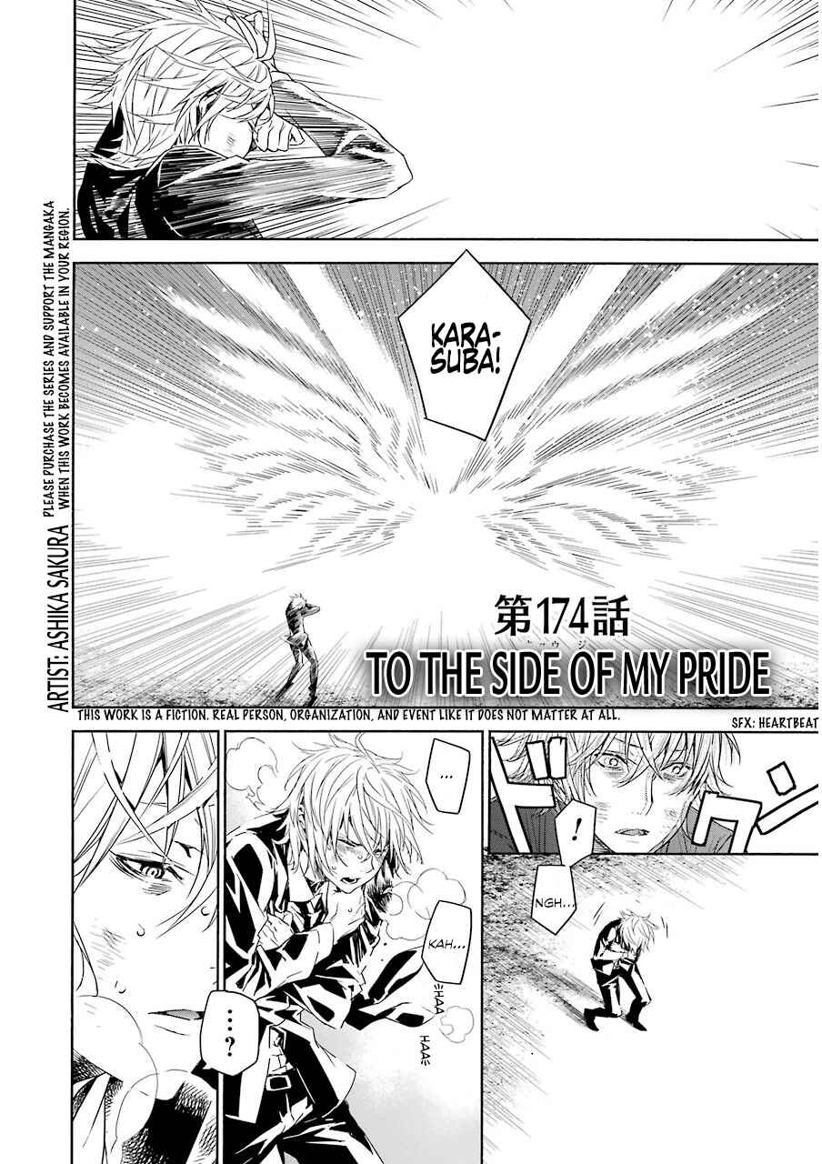 Sekirei Chapter 174 - Page 3