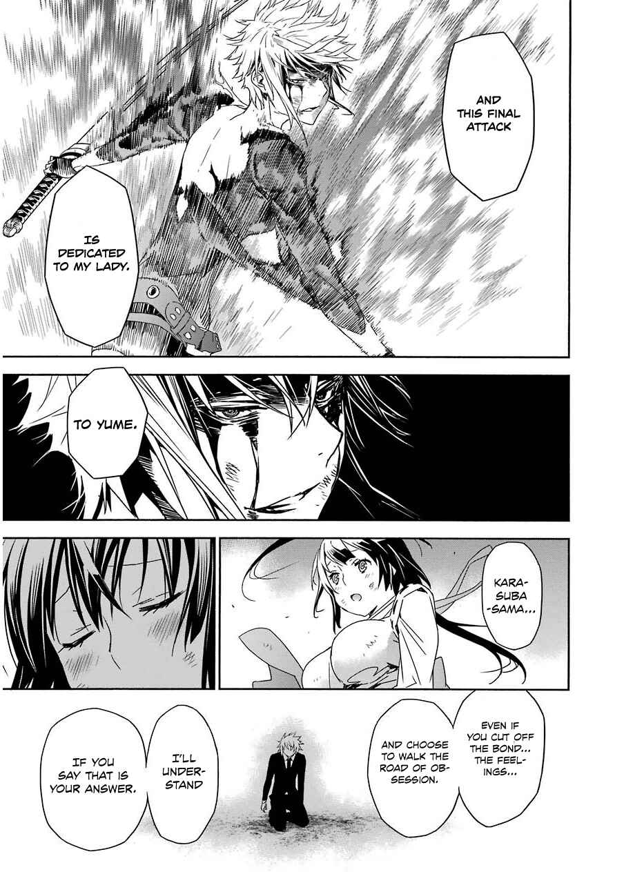 Sekirei Chapter 174 - Page 6
