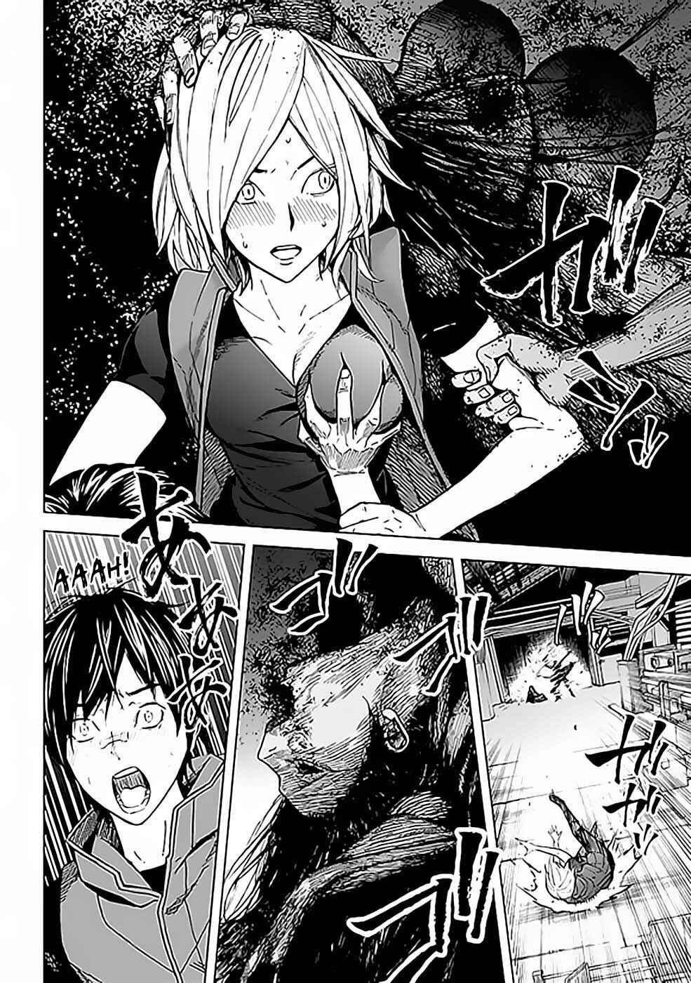 Okitenemuru Chapter 30 - Page 11