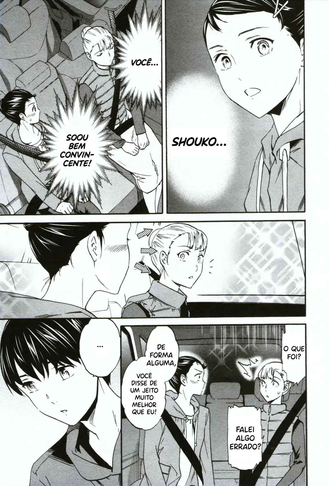 Kenrantaru Grande Scène Chapter 58 - Page 17