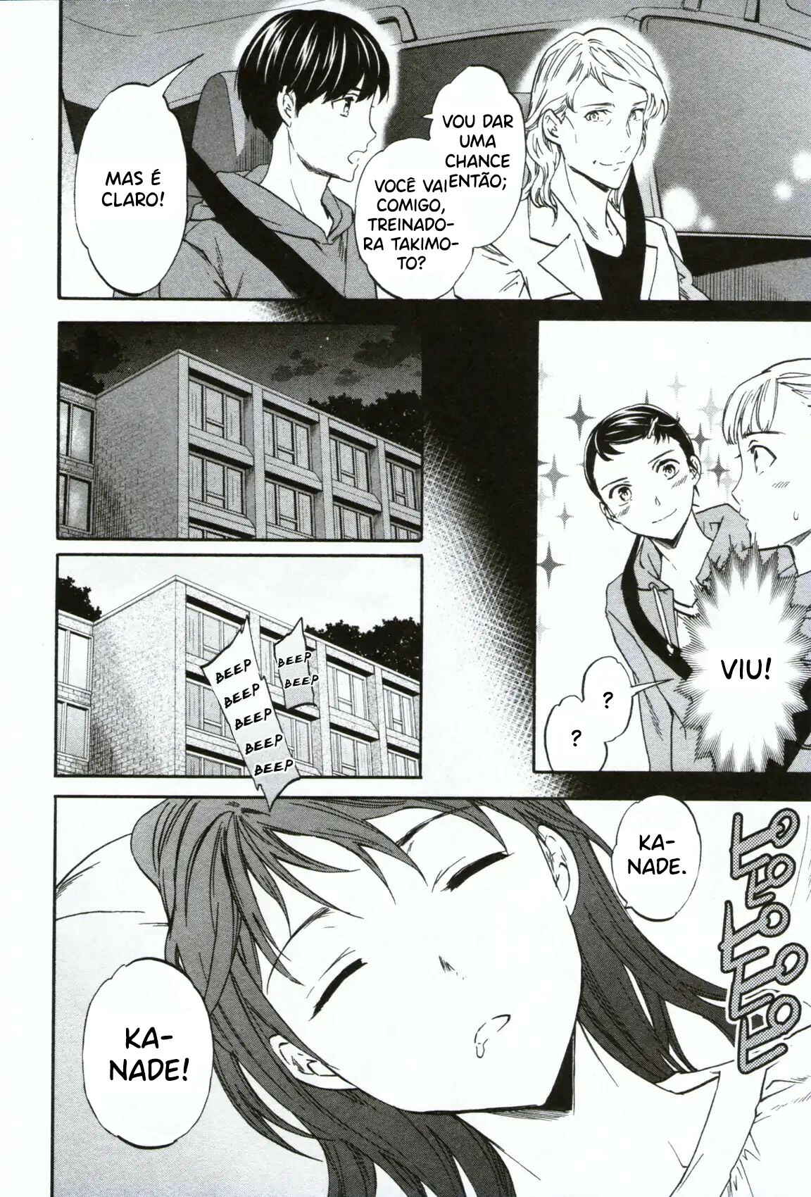 Kenrantaru Grande Scène Chapter 58 - Page 18