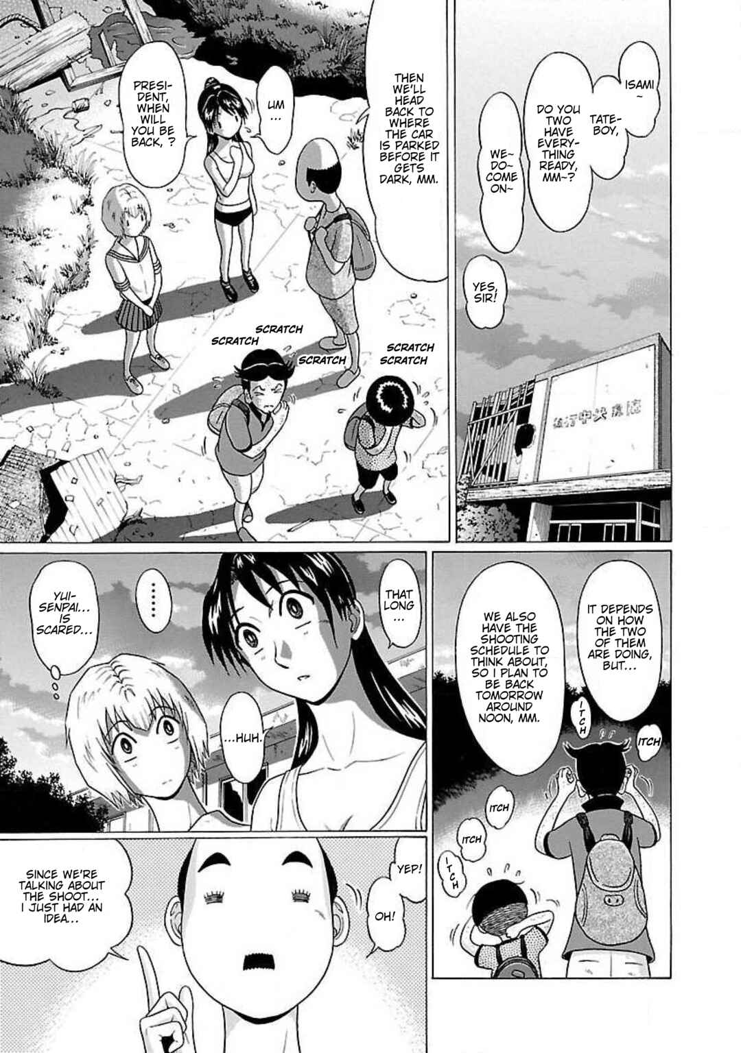Ittsu Chapter 61 - Page 3