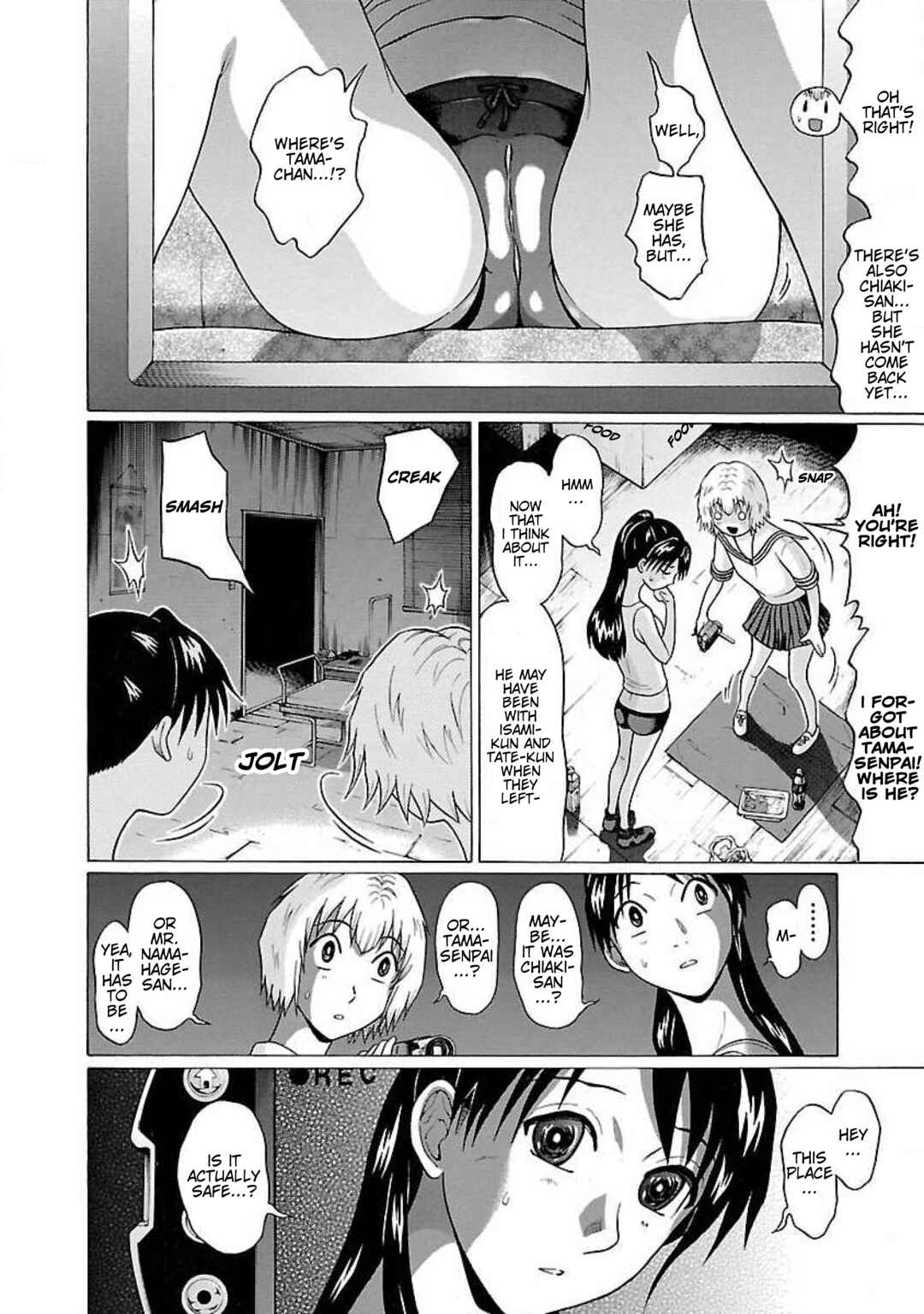 Ittsu Chapter 61 - Page 6