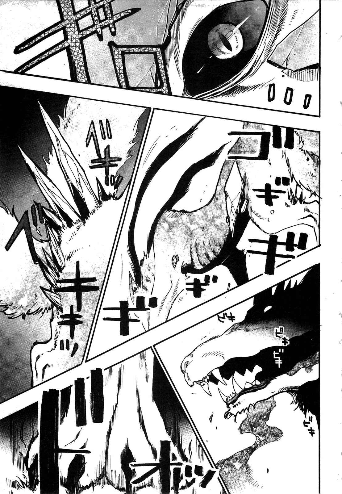 The New Gate Chapter 8 - Page 29
