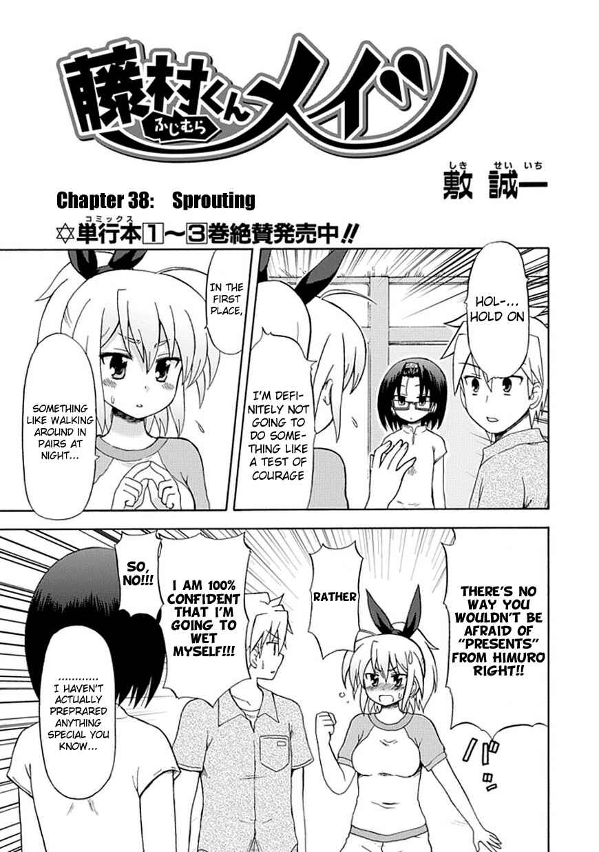 Fujimura-kun Mates Chapter 38 - Page 3