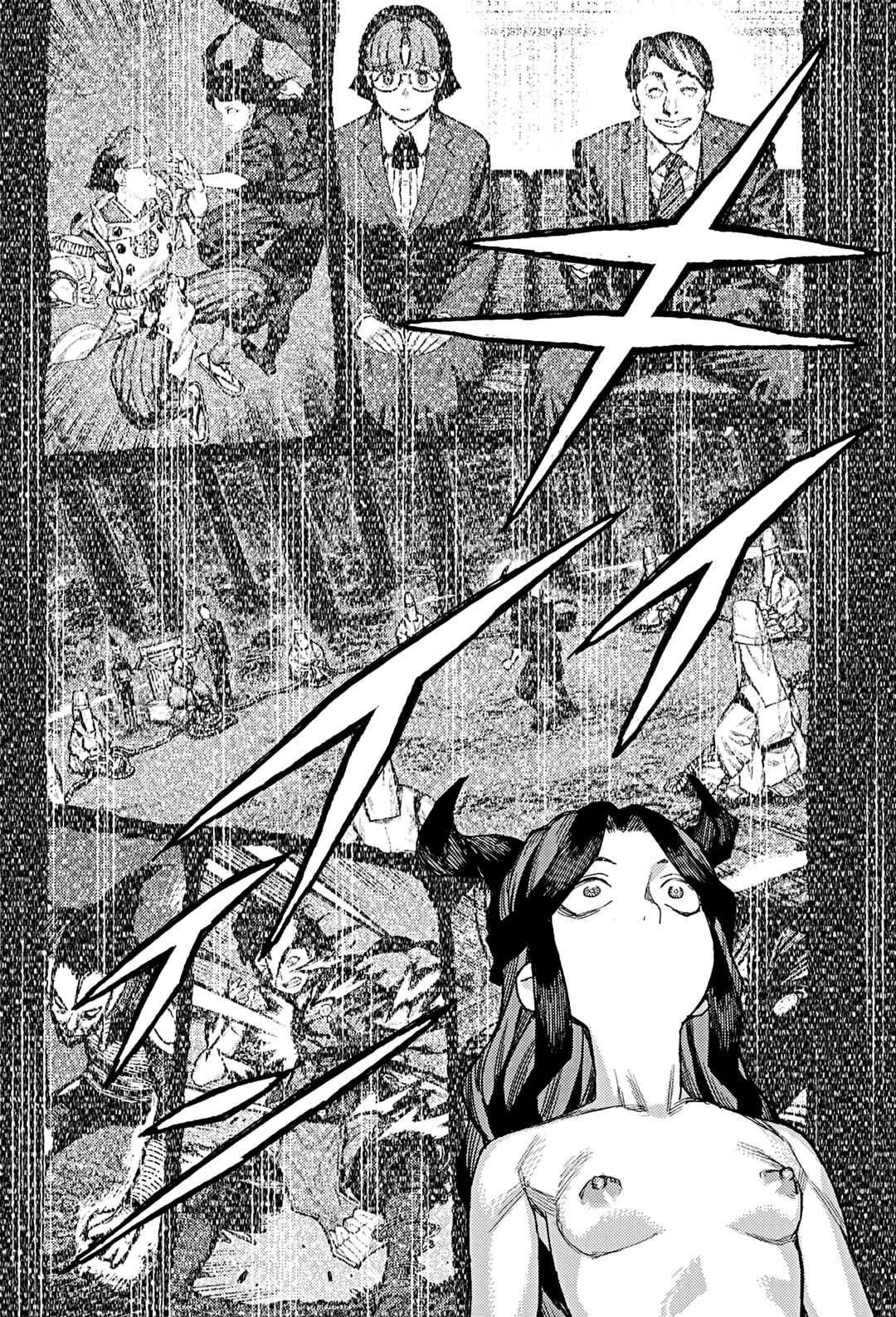 Tsugumomo Chapter 183.2 - Page 16