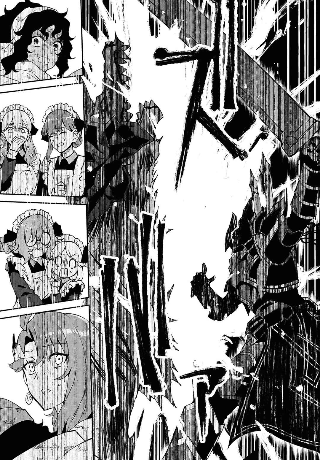 I Want to Make Black-Knight Fall In Love With Me! Chapter 5 - Page 26