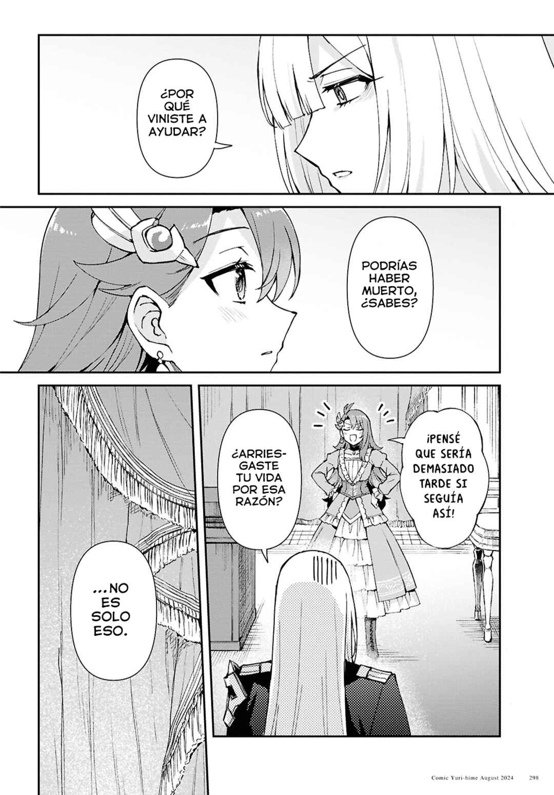 I Want to Make Black-Knight Fall In Love With Me! Chapter 5 - Page 33