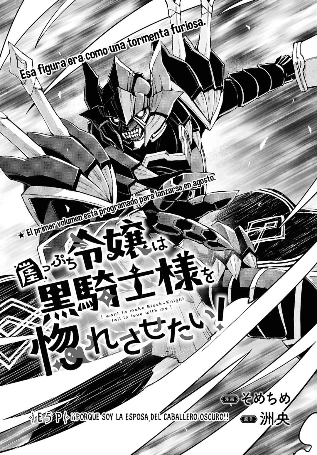 I Want to Make Black-Knight Fall In Love With Me! Chapter 5 - Page 4
