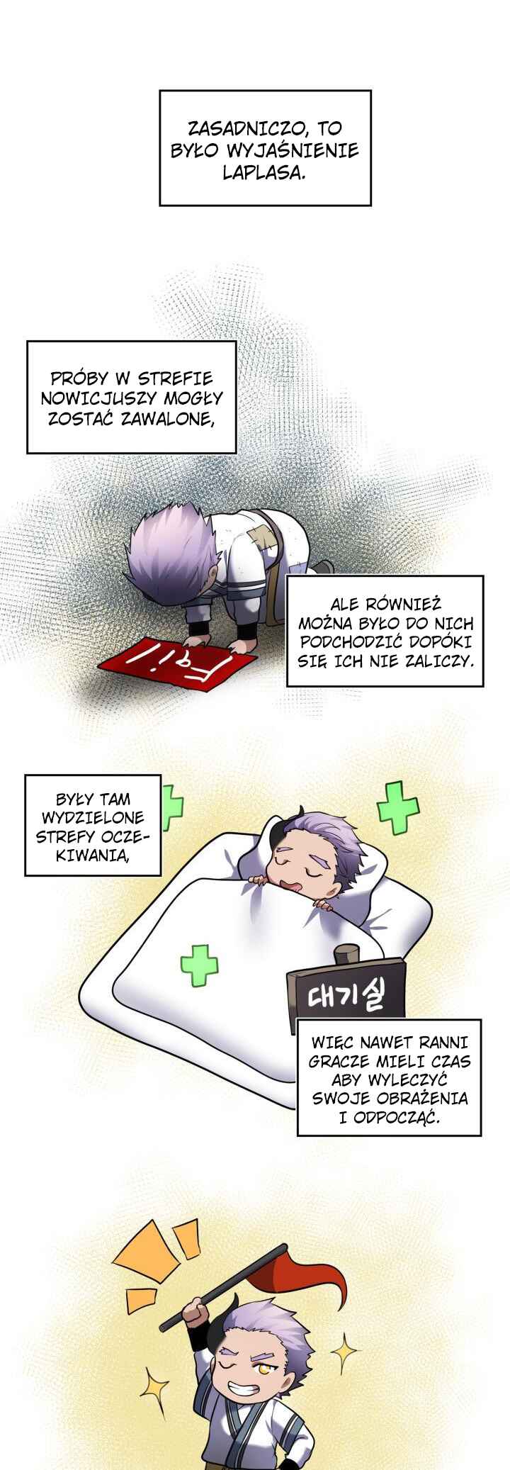 Second Life Ranker Chapter 51 - Page 45