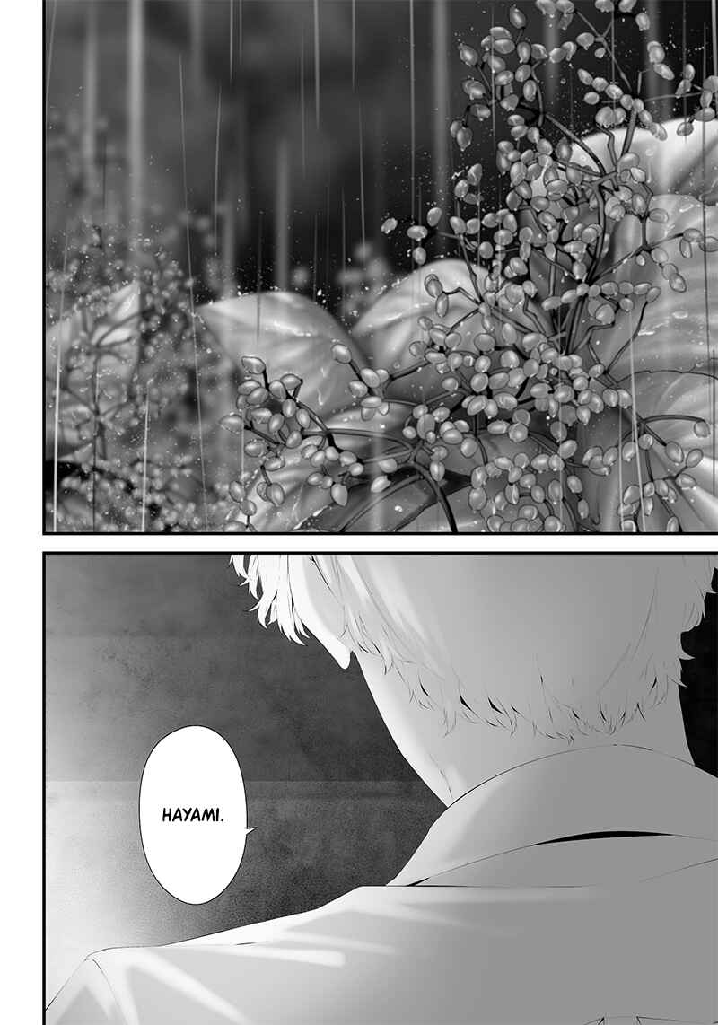 Tsurenai Hodo Aokute Azatoi Kurai ni Akai Chapter 42 - Page 14