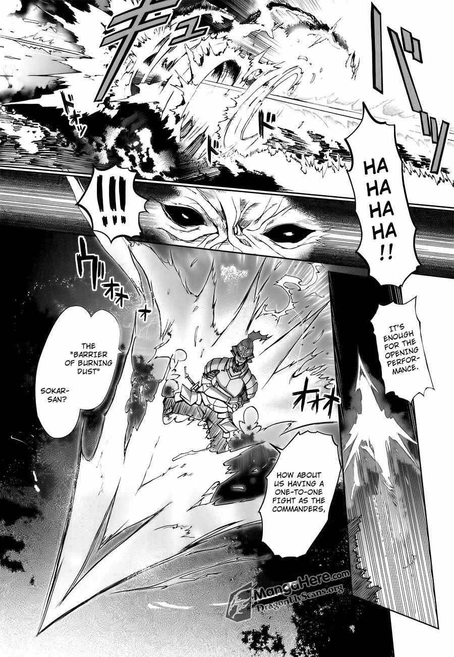 Shakugan no Shana X Eternal Song - Harukanaru Uta Chapter 2 - Page 14