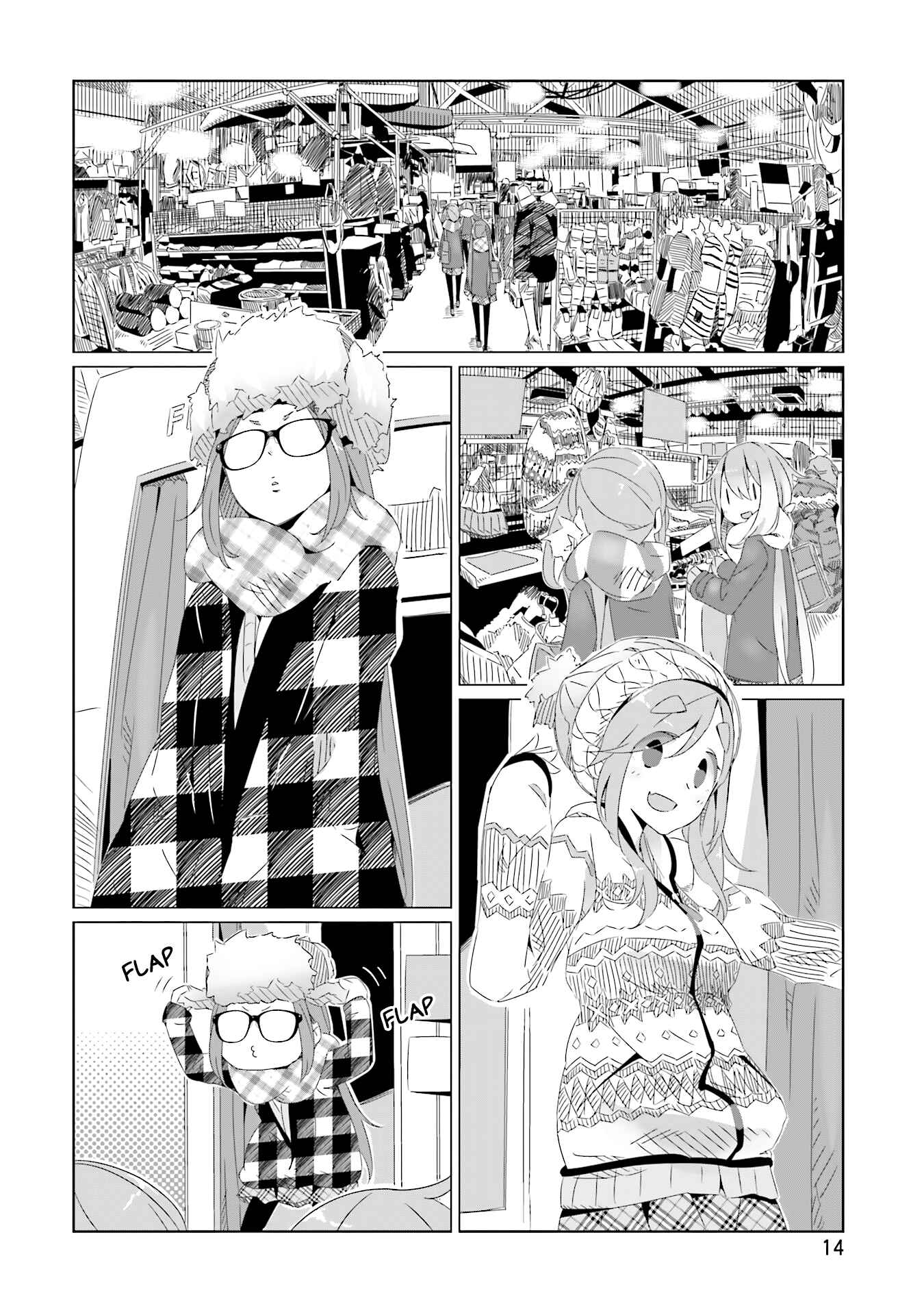 Yuru Camp△ Chapter 14 - Page 15