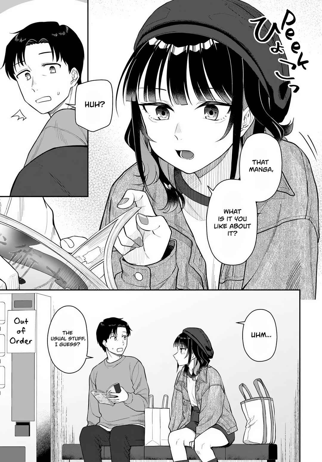 Kon'ya Coin Laundry de Aimashou Chapter 4 - Page 7