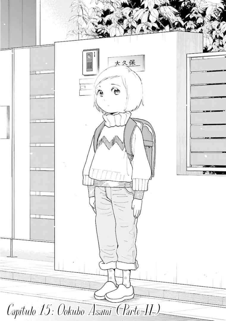Awajima Hyakkei Chapter 15 - Page 2