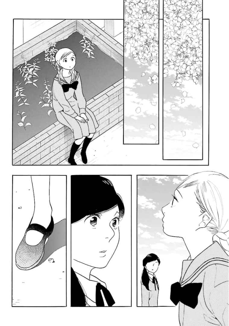 Awajima Hyakkei Chapter 15 - Page 3