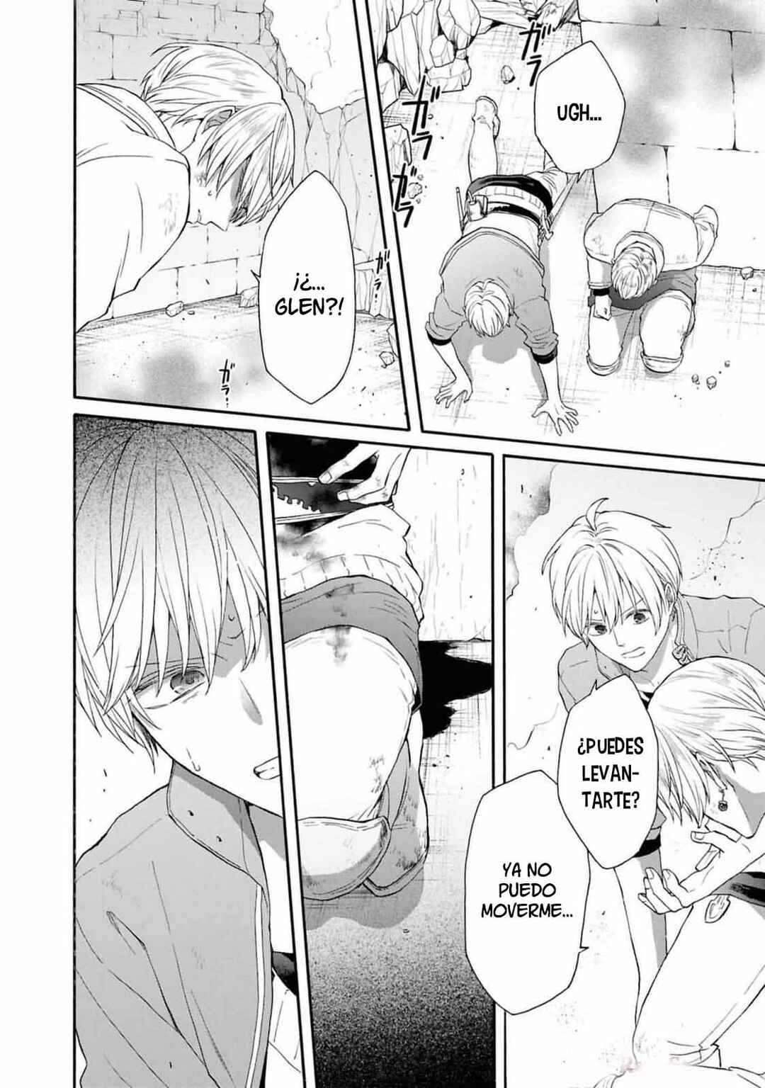 Bokura no Kiseki Chapter 147 - Page 12