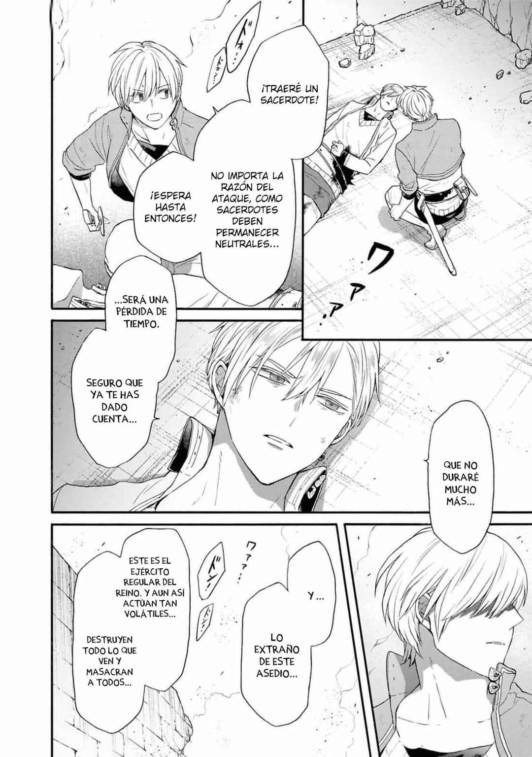 Bokura no Kiseki Chapter 147 - Page 14