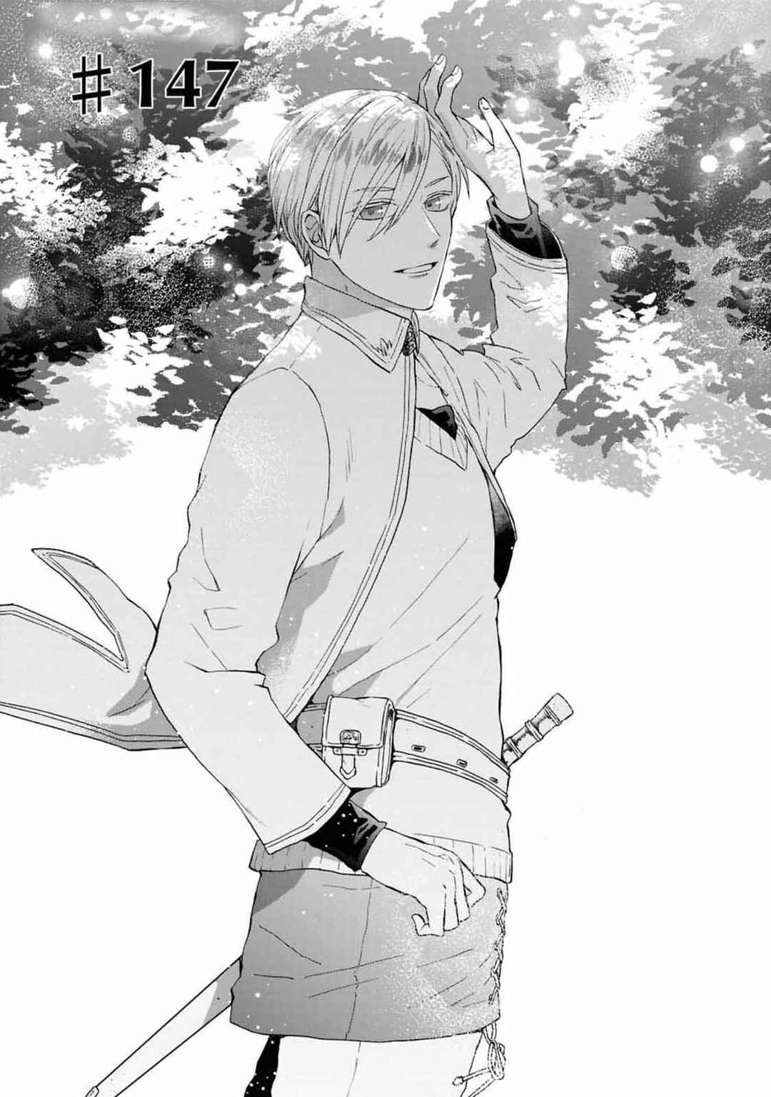 Bokura no Kiseki Chapter 147 - Page 7