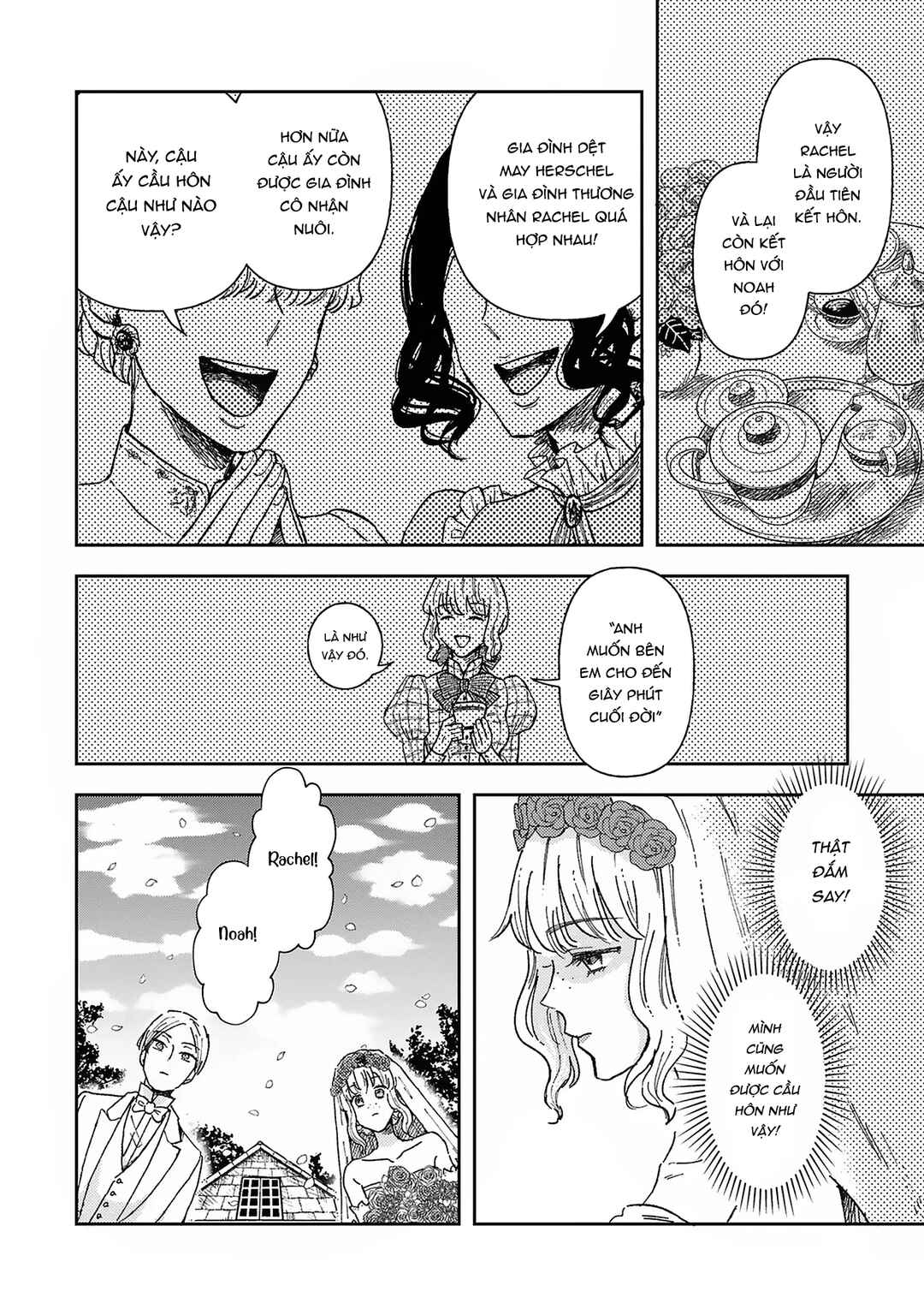 Boukansha no Koi Chapter 1 - Page 5