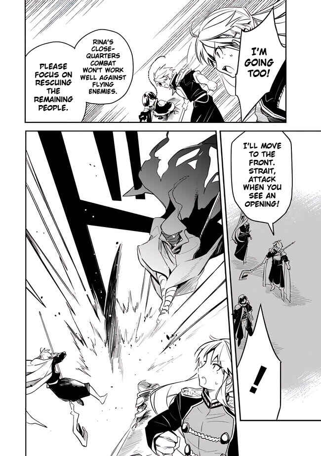 Mudameshi Kurai Nintei Sareta node Aiso o Tsukashi, Teikoku ni Utsute Shusse Suru Chapter 39 - Page 12
