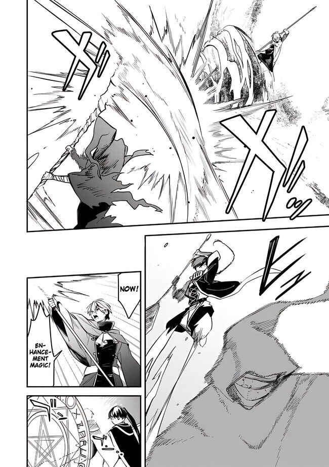 Mudameshi Kurai Nintei Sareta node Aiso o Tsukashi, Teikoku ni Utsute Shusse Suru Chapter 39 - Page 14