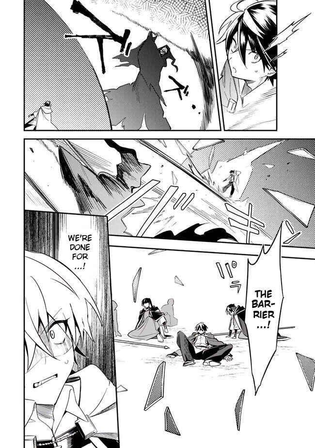 Mudameshi Kurai Nintei Sareta node Aiso o Tsukashi, Teikoku ni Utsute Shusse Suru Chapter 39 - Page 16