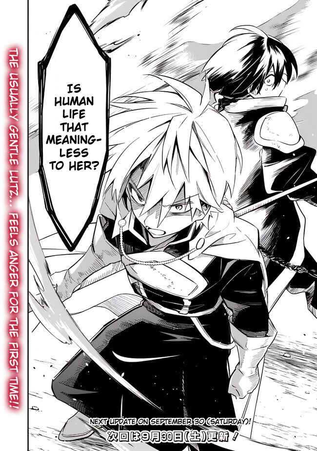 Mudameshi Kurai Nintei Sareta node Aiso o Tsukashi, Teikoku ni Utsute Shusse Suru Chapter 39 - Page 20