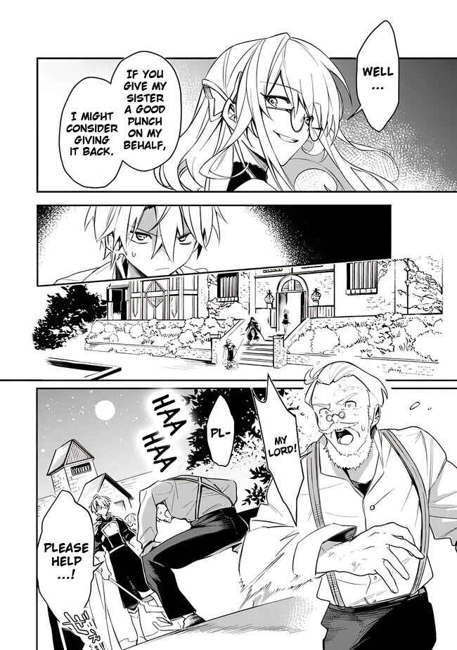 Mudameshi Kurai Nintei Sareta node Aiso o Tsukashi, Teikoku ni Utsute Shusse Suru Chapter 39 - Page 7