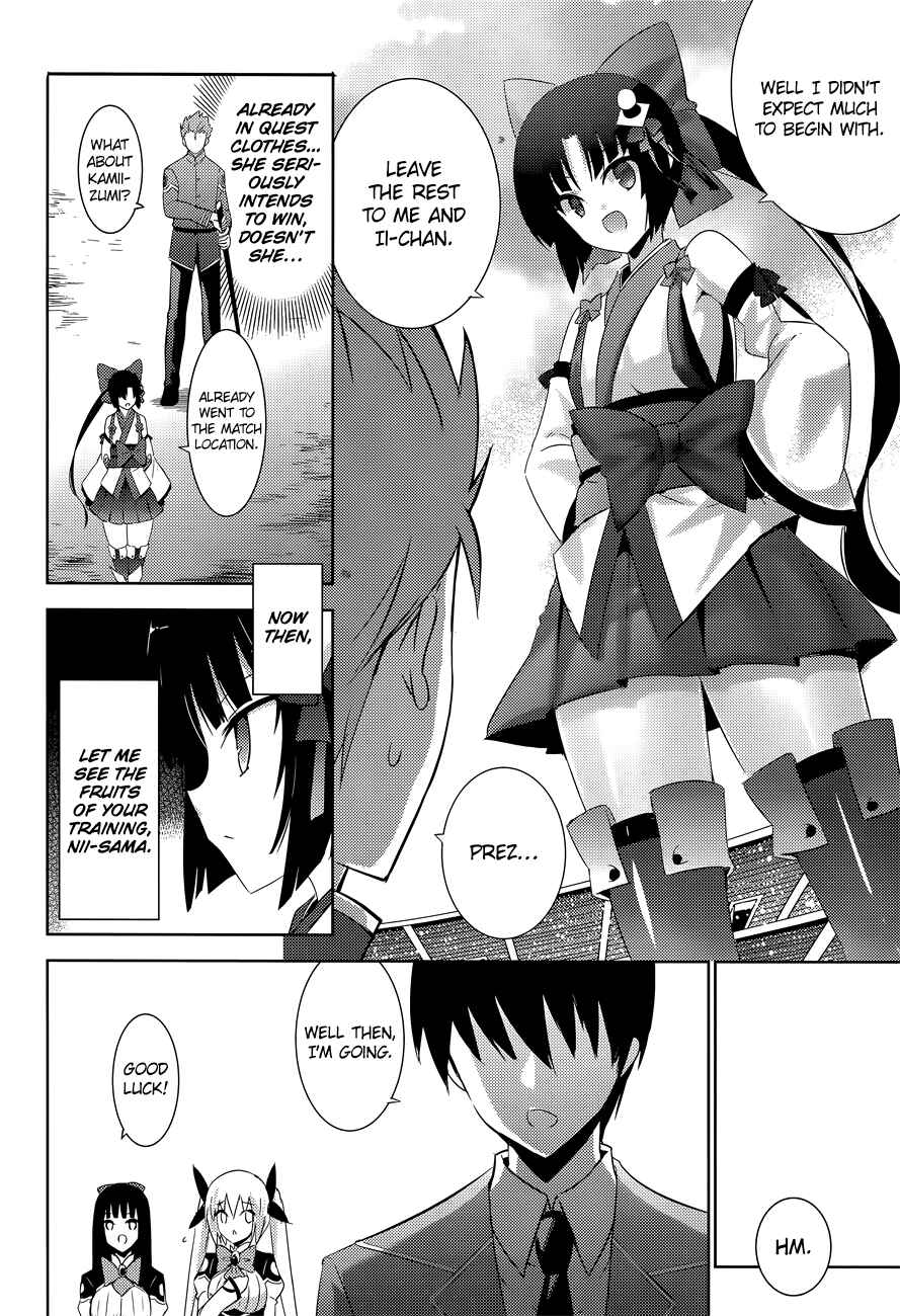 Magika no Kenshi to Shoukan Maou Chapter 12 - Page 11