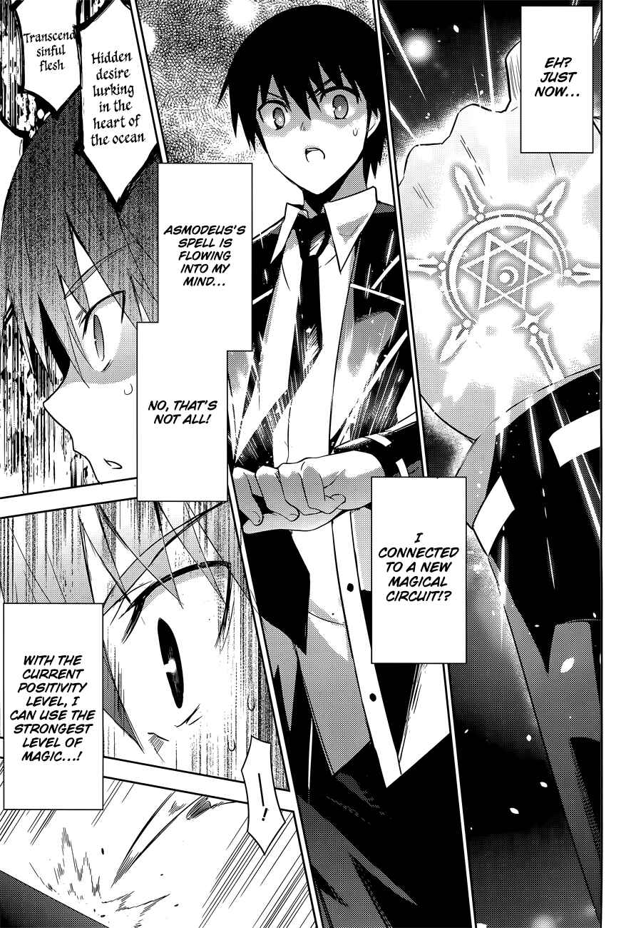 Magika no Kenshi to Shoukan Maou Chapter 12 - Page 20