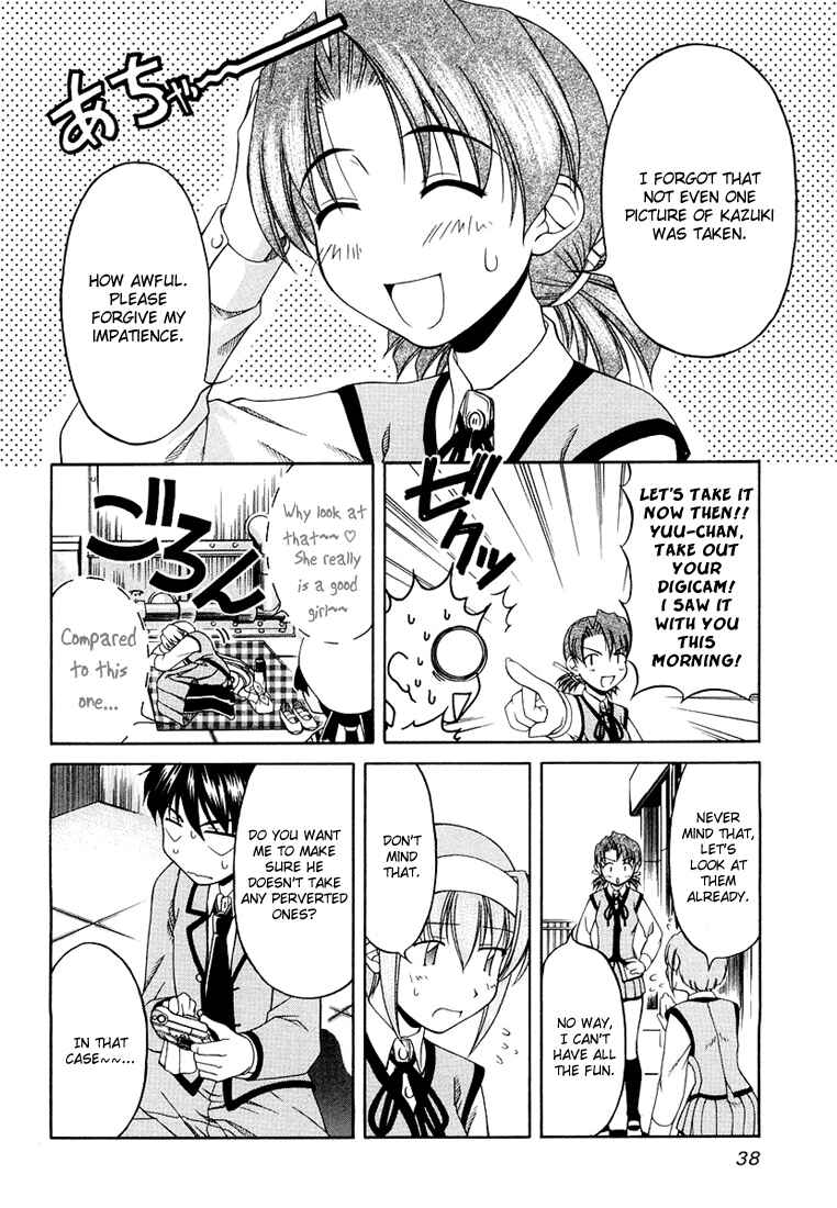 Tona-Gura! Chapter 10 - Page 12
