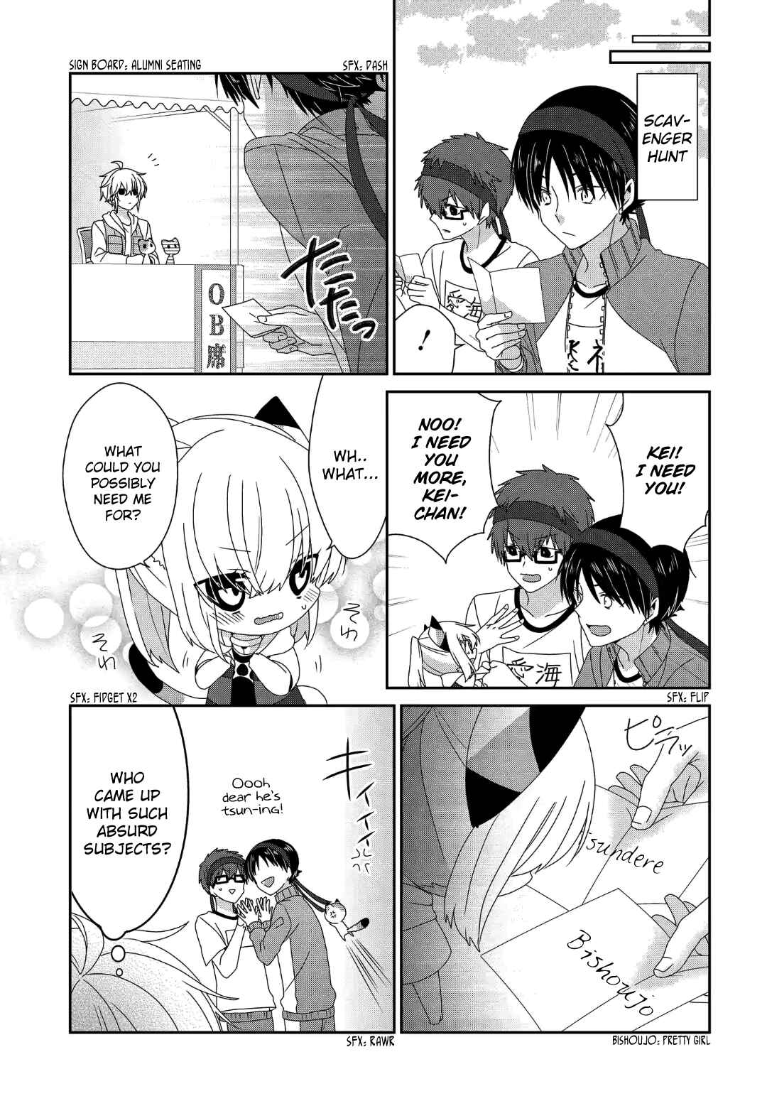 Nukozuke! Chapter 229 - Page 4