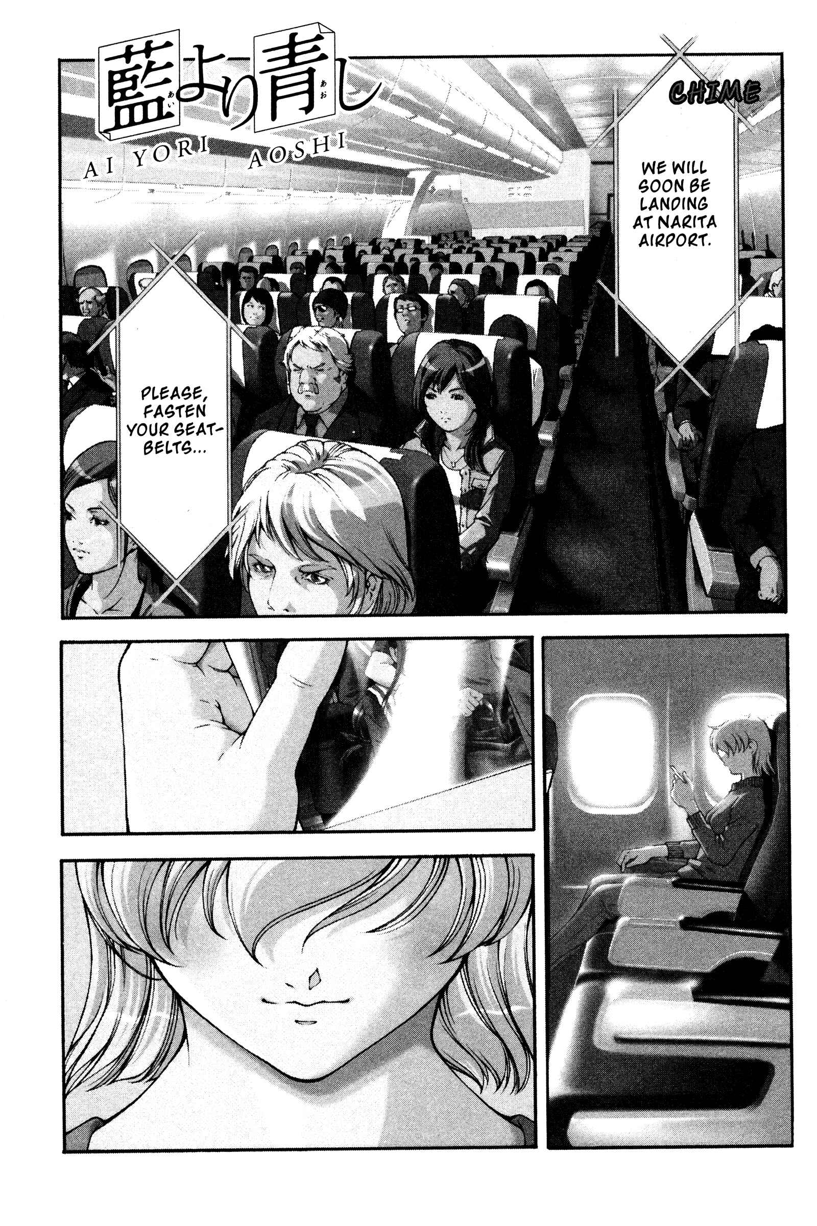 Ai Yori Aoshi Chapter 141 - Page 1