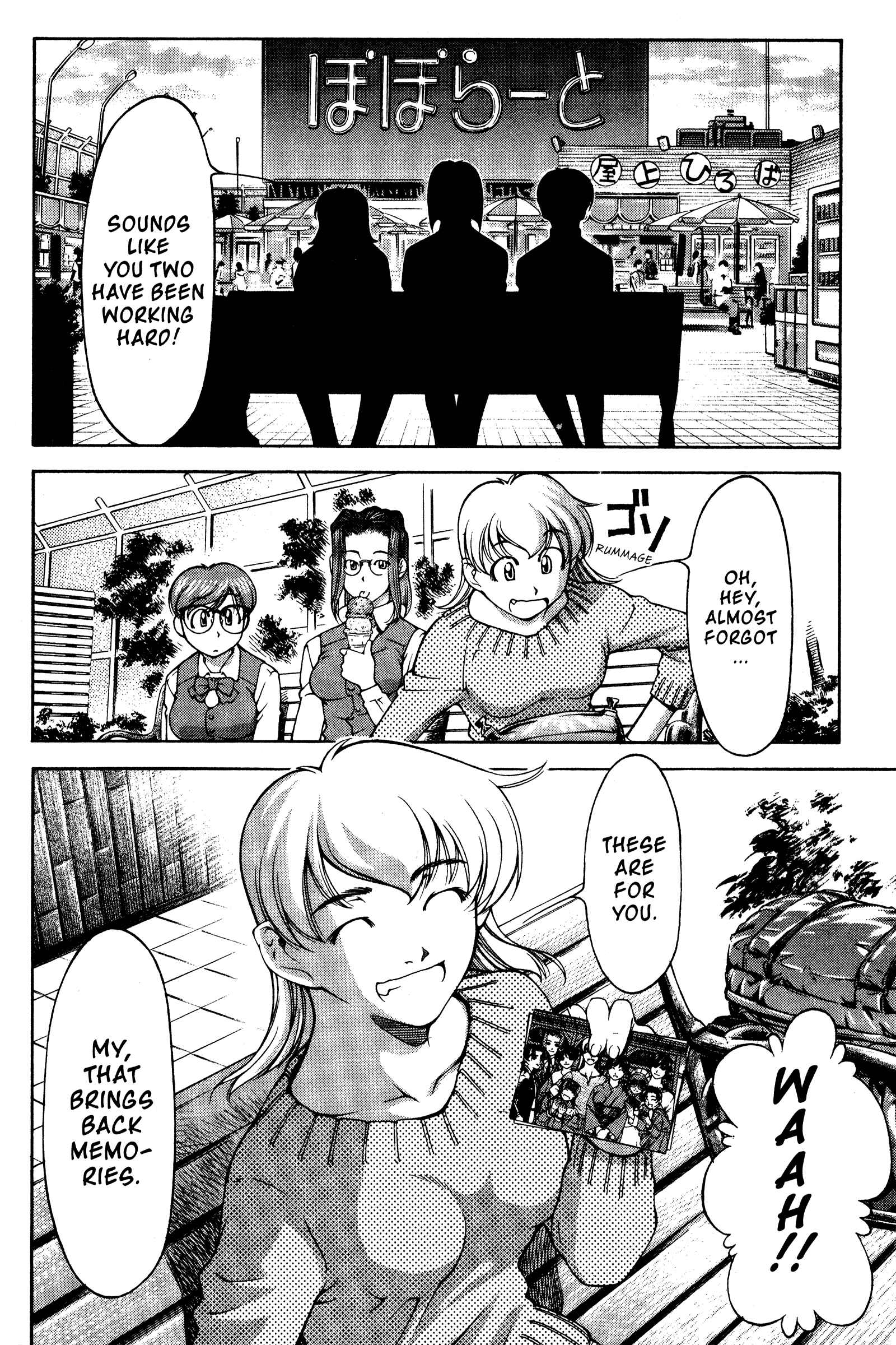 Ai Yori Aoshi Chapter 141 - Page 13
