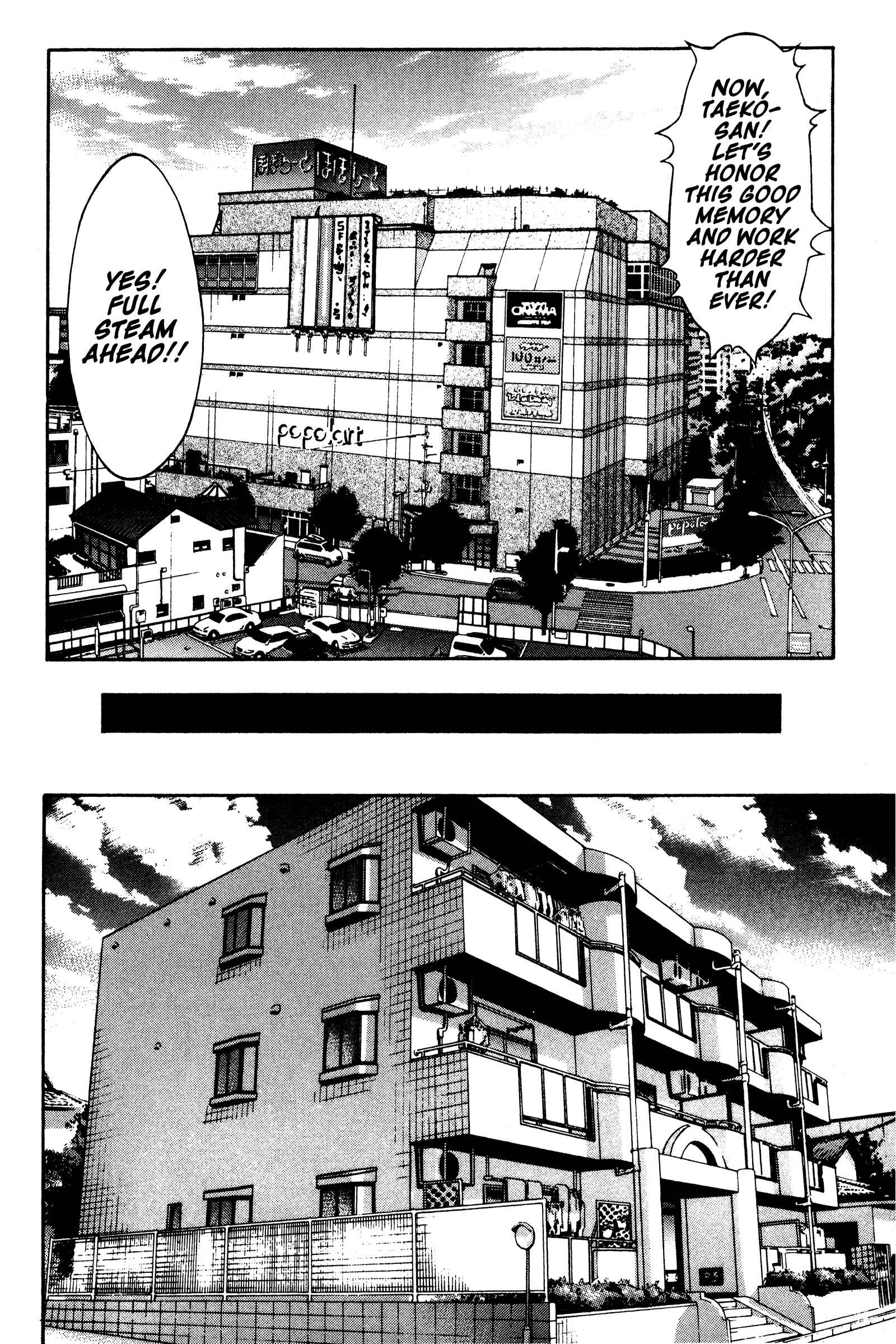 Ai Yori Aoshi Chapter 141 - Page 15